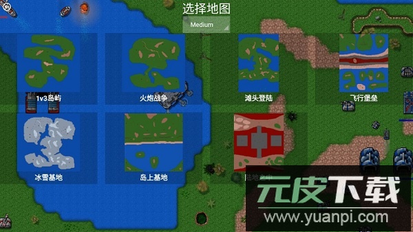 铁锈战争机械创新整合包截图3