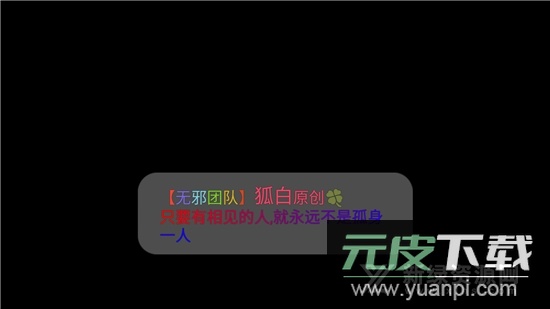 christmas rope hero圣诞绳索英雄2025无限金钱版本截图1