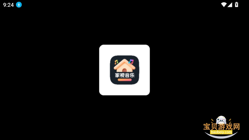 家视音乐tv电视版下载截图1