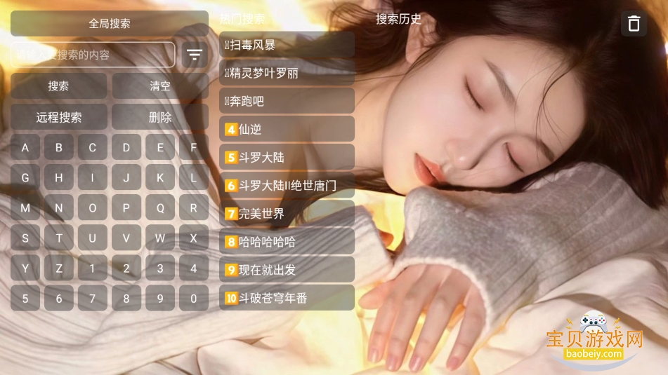 家视音乐tv电视版下载截图5