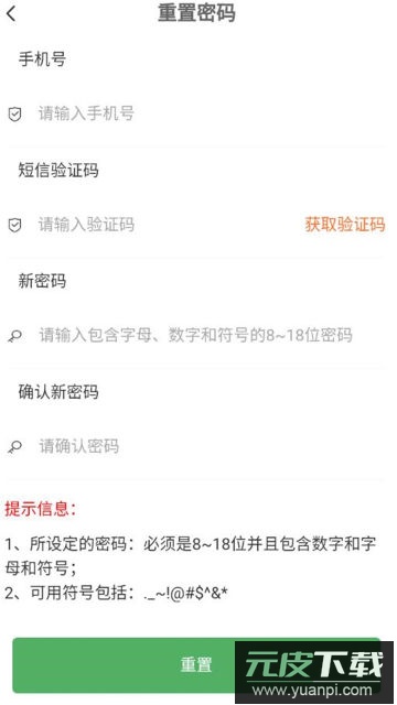 甘肃农村聚餐app官方版截图2