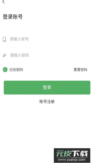 甘肃农村聚餐app官方版截图3