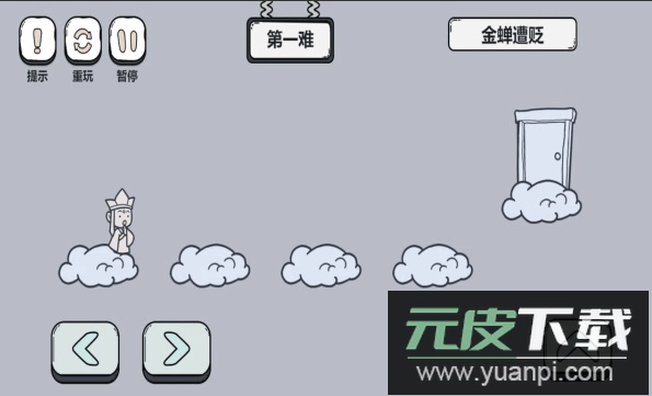 脑洞西游游戏中文2022最新免费版截图3