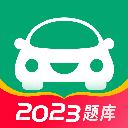 驾考一点通2023年最新版v8.0.12