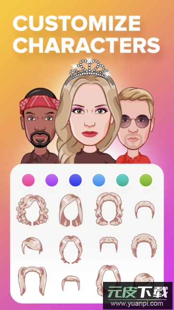 Mirror表情符号键盘安卓版截图2