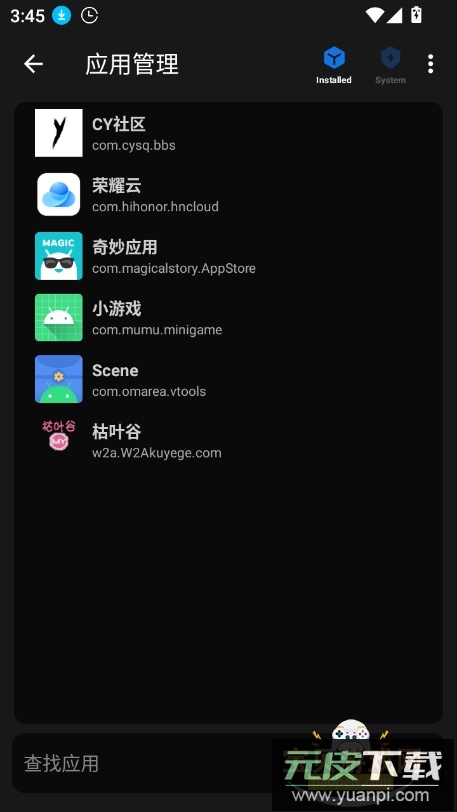 scene工具箱免root版本2026最新版截图1