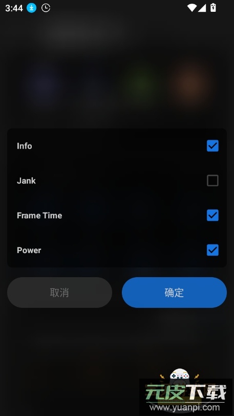 scene工具箱免root版本2026最新版截图3