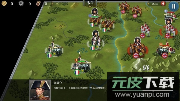 欧陆战争6大清帝国修改版截图1