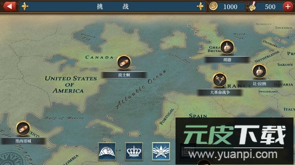 欧陆战争6大清帝国修改版截图3