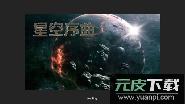 铁锈战争星空序曲无限金币版截图1