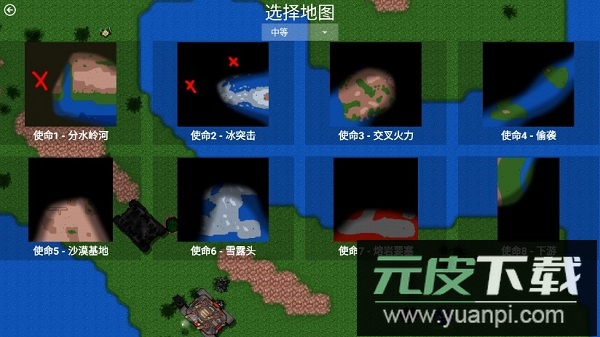 铁锈战争星空序曲无限金币版截图3