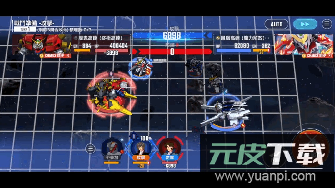 SD钢弹G世代永恒日服版本截图1