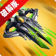 Wing Fighter无双战机免广告版v1.7.650