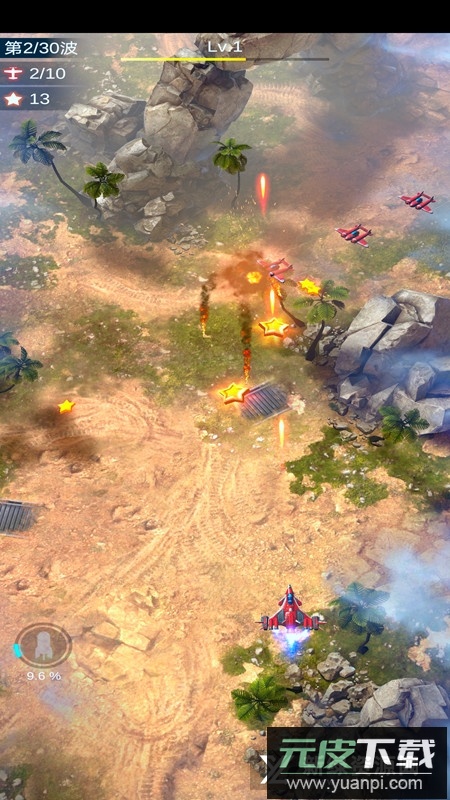 Wing Fighter无双战机免广告版截图5