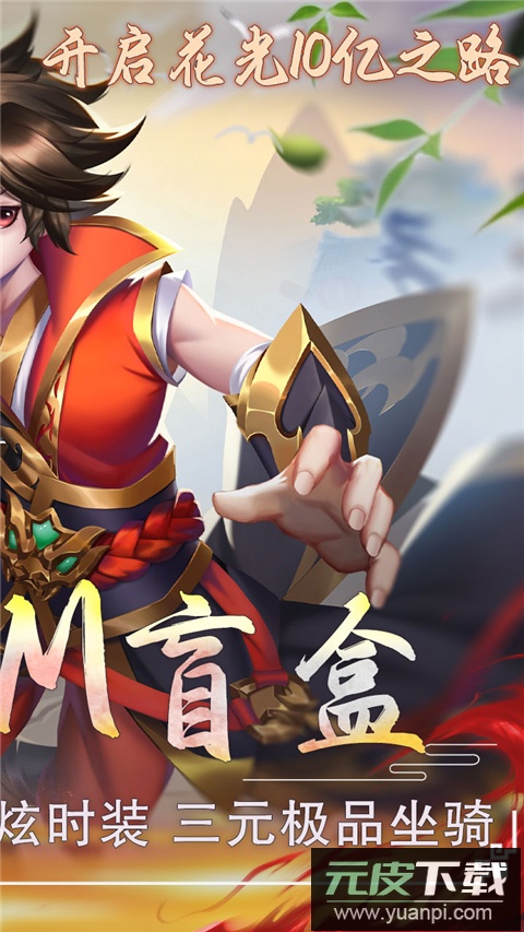 大战魂官方版截图2