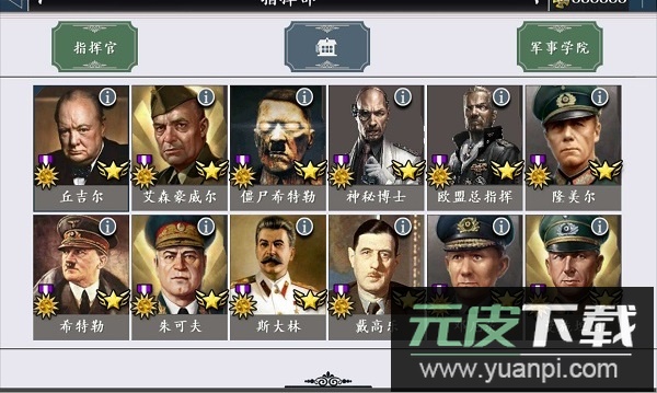 欧陆战争4一战正式版(EW4WW1)截图3