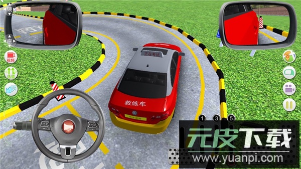 驾考家园2023最新版截图4