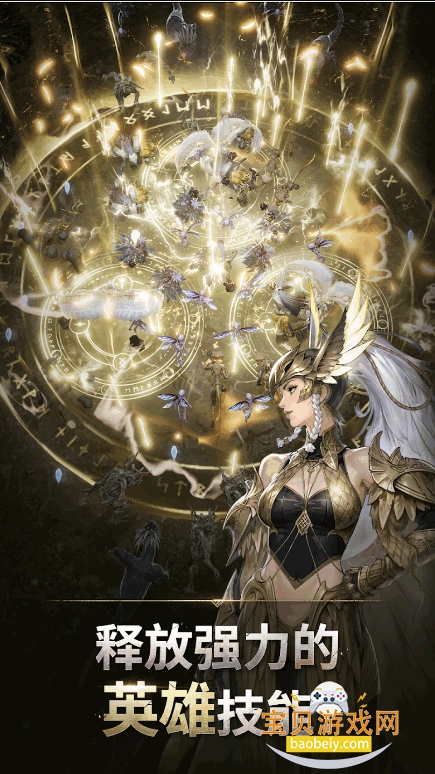 瓦尔哈拉生存最新版国际服截图1