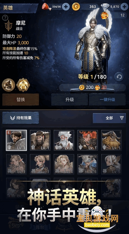 瓦尔哈拉生存最新版国际服截图2