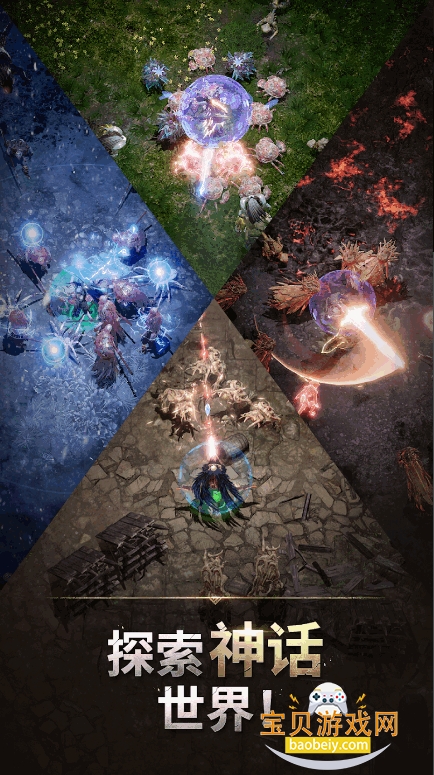 瓦尔哈拉生存最新版国际服截图3