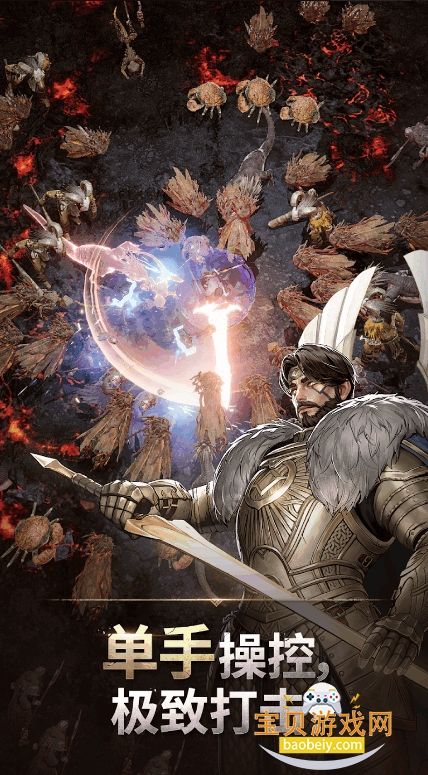 瓦尔哈拉生存最新版国际服截图4