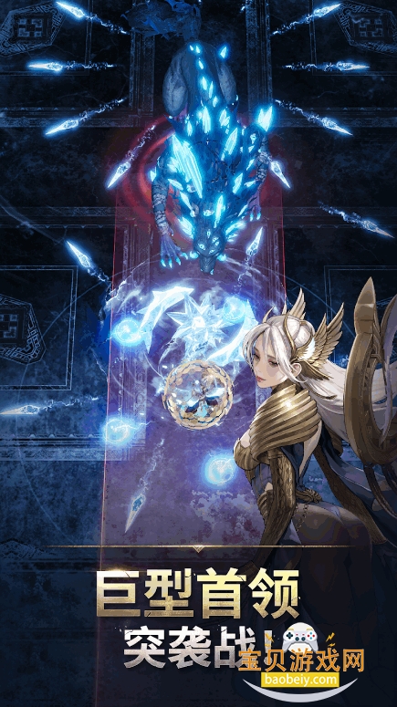 瓦尔哈拉生存最新版国际服截图5