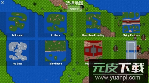 铁锈战争部落冲突最新版截图2