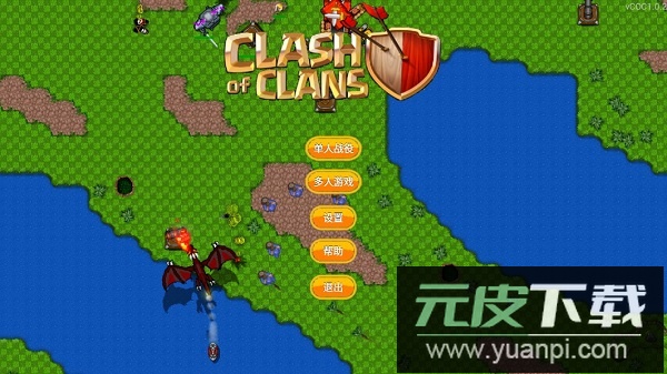 铁锈战争部落冲突最新版截图3