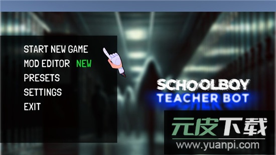 学校沙盒射击游乐场汉化版无广告版截图1