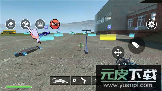 学校沙盒射击游乐场汉化版无广告版截图3