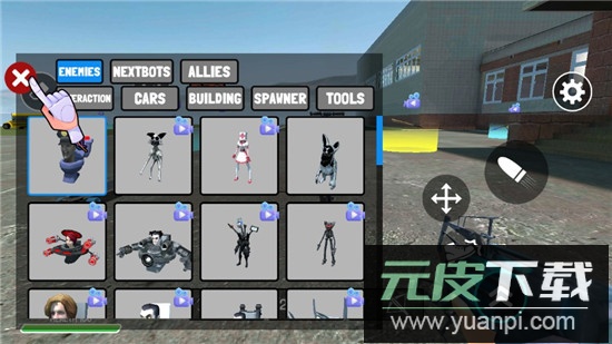 学校沙盒射击游乐场汉化版无广告版截图5