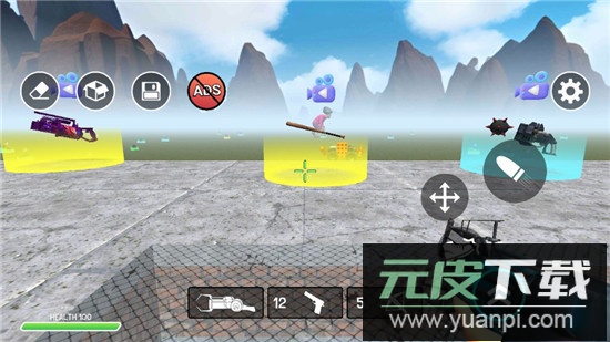 学校沙盒射击游乐场汉化版无广告版截图6