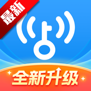 WiFi速联钥匙下载安装2026最新版v4.3.61.00