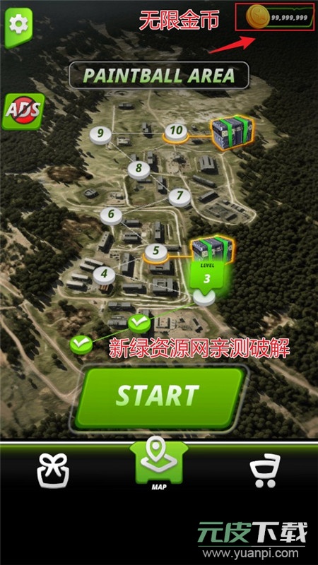 彩弹攻击3D无限金币存档版截图2