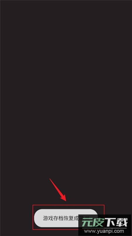 像素防御射击内置存档版截图1