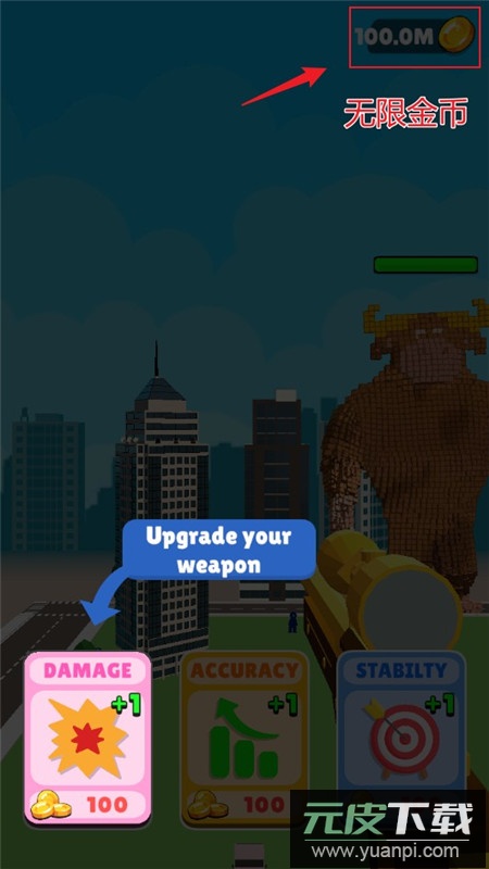 像素防御射击内置存档版截图3