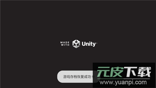 天空战区无限货币解锁版截图1