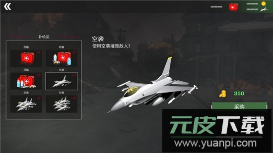 战争射手内置存档版截图3