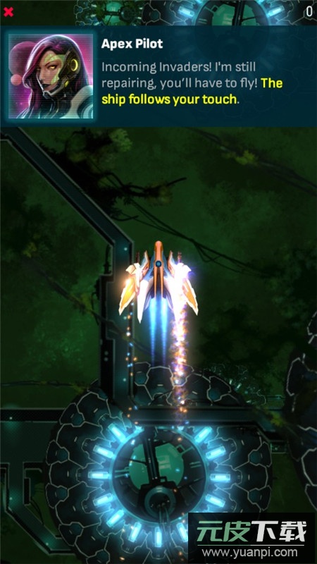 菲尼克斯2免广告最新版截图1