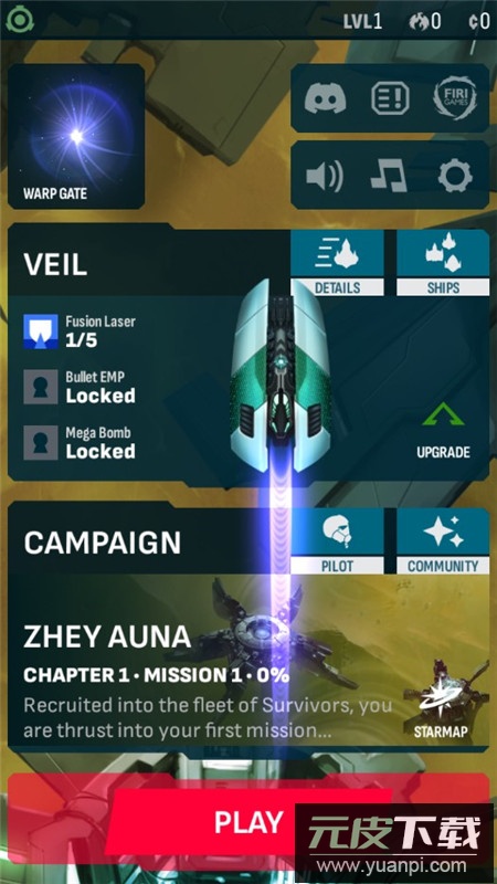 菲尼克斯2免广告最新版截图6