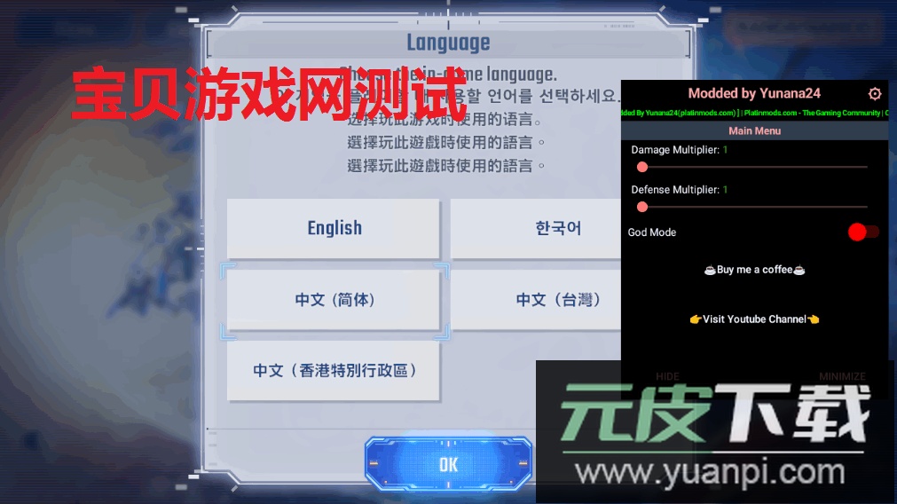 机动战士高达G世纪永恒内置菜单版截图2