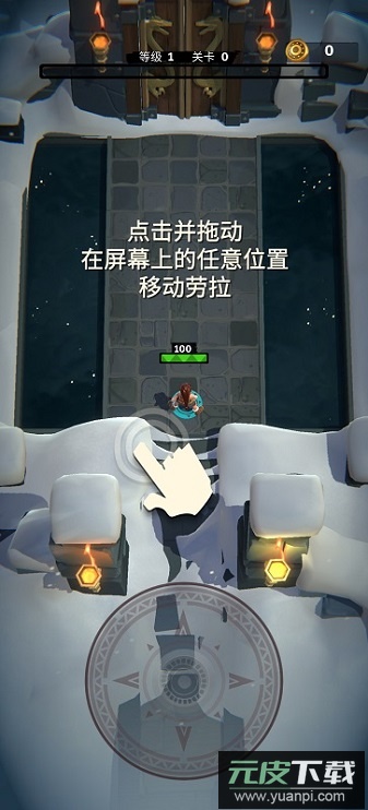 古墓丽影重装上阵官方版截图1