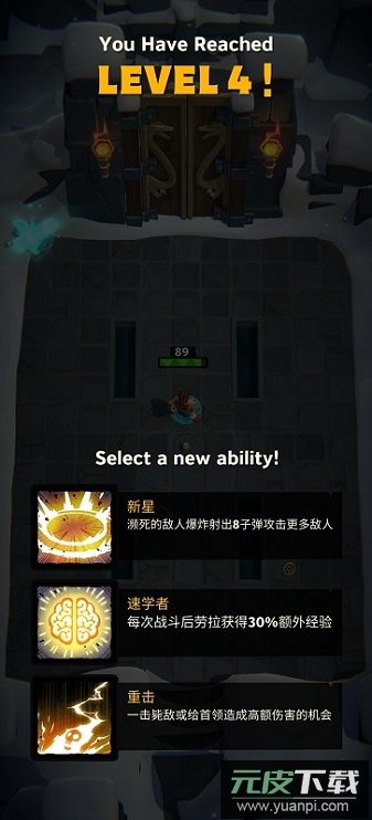 古墓丽影重装上阵官方版截图2