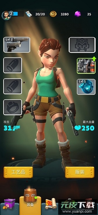 古墓丽影重装上阵官方版截图3