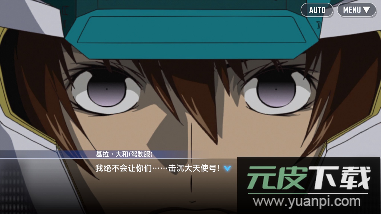 SD高达G世纪永恒手游下载截图1