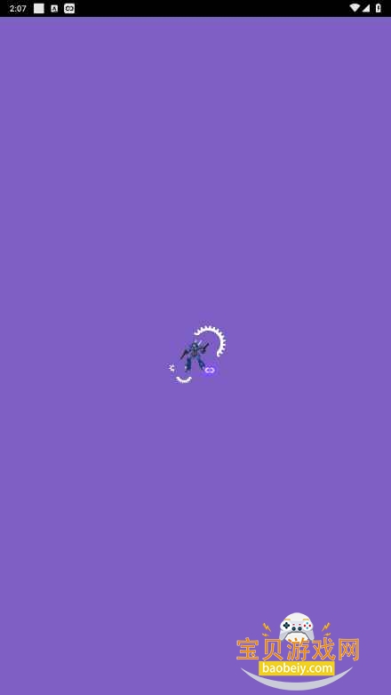 和平精英蓝战士容器直装免费版截图2