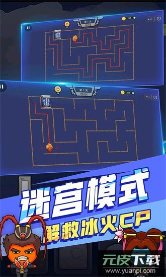 森林冰火人双人游戏联机版截图1