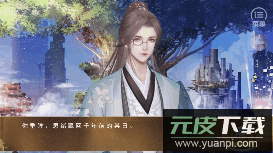 神帝的恋爱物语手游最新版截图1