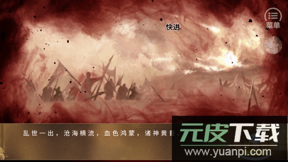 神帝的恋爱物语手游最新版截图4