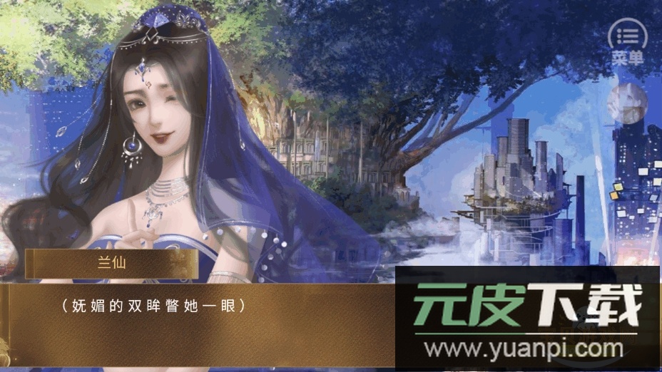 神帝的恋爱物语手游最新版截图5